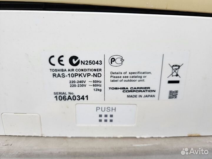 Топовые Кондиционеры Daikin ururu sarara Япония