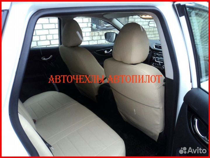Чехлы Автопилот Nissan X-Trail T31 из экокожи