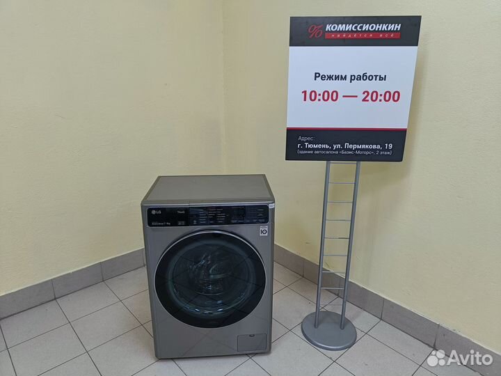 Стиральная машина LG