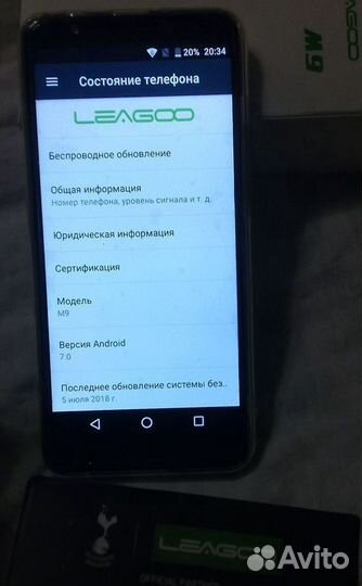 Leagoo M9, 2/16 ГБ