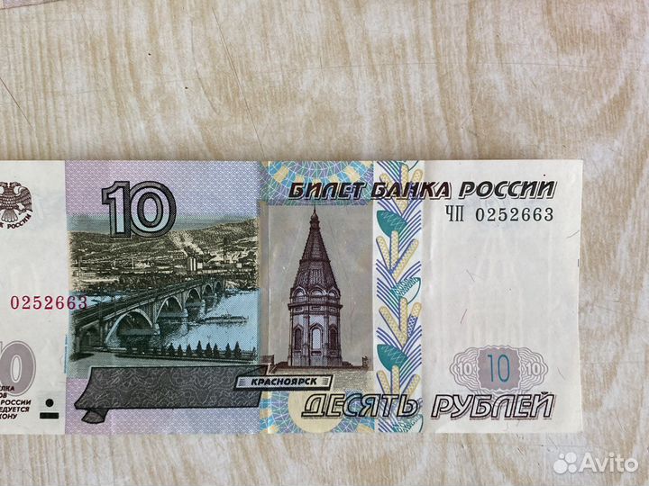 Купюры с красивыми номерами