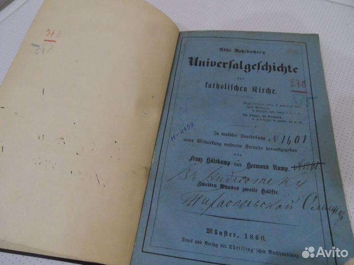 Книги и журналы