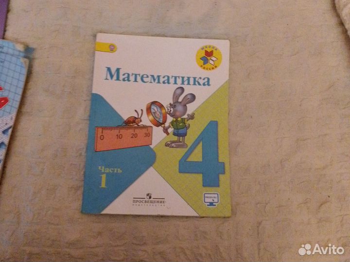 Книги для школьников