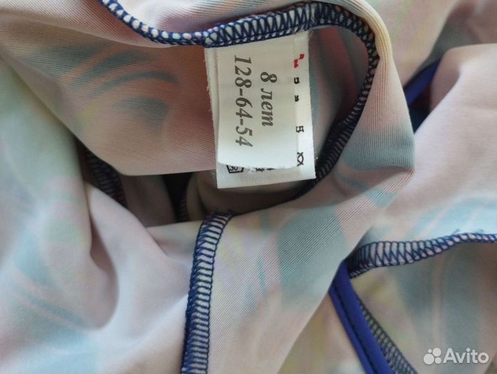 Костюм для фигурного катания 128