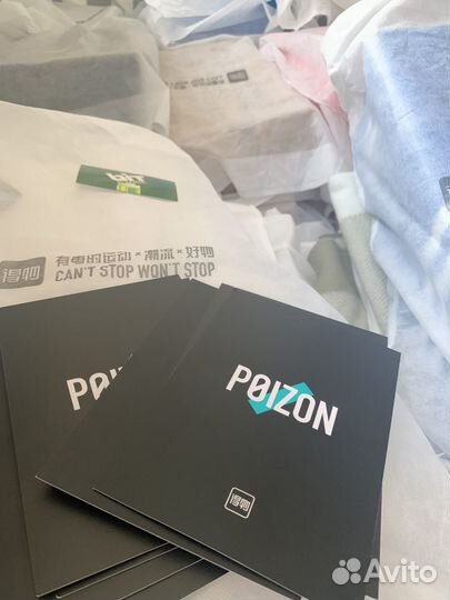 Доставка с Poizon Выкуп