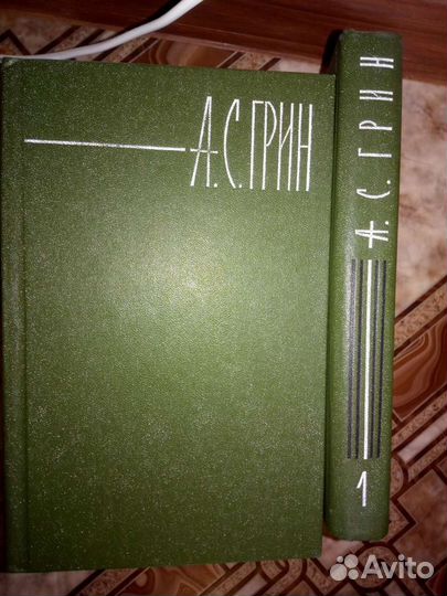 А. С. Грин собрание сочинений в шести томах
