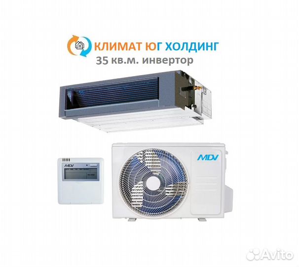 Кондиционер MDV на 35 кв.м. инвертор