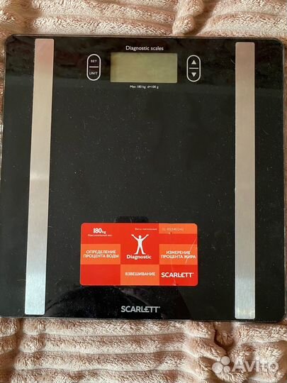 Весы напольные электронные