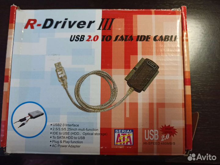 Переходник адаптер