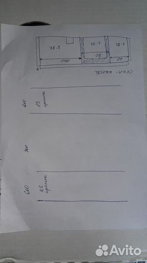 Полки стеллажи бу
