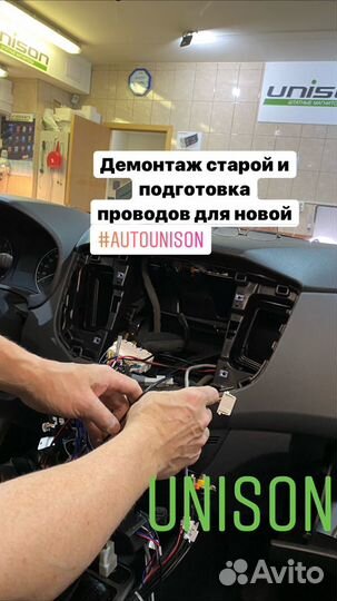 Магнитола Hyundai Solaris 2010-2016 А2