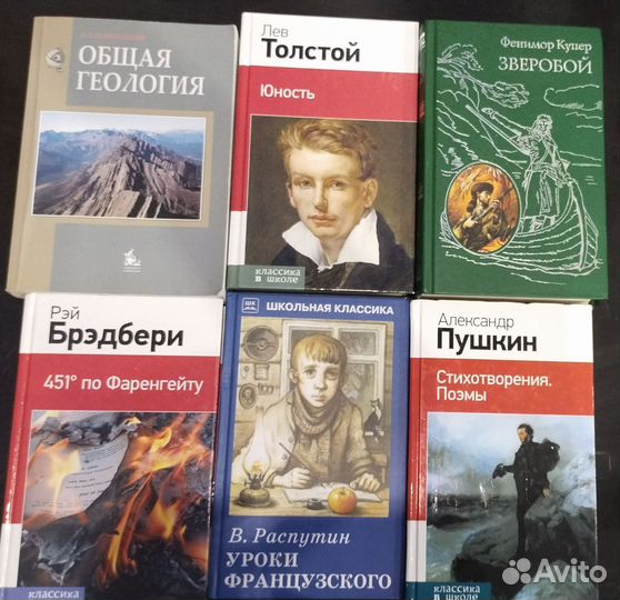 Художественная литература, учебные пособия для ЕГЭ