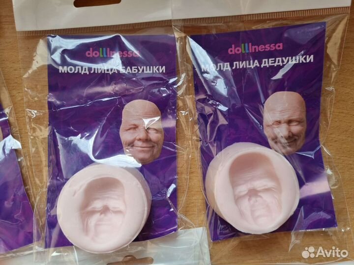 Силиконовая форма молд