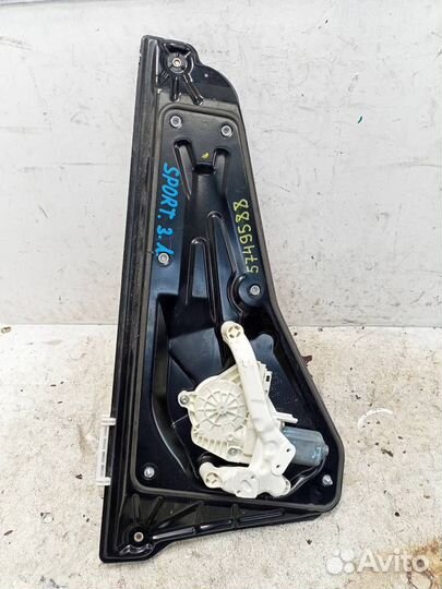 Стеклоподъемник электрический задний левый