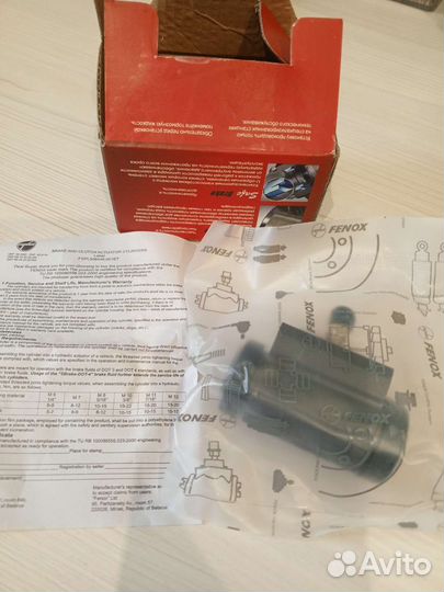 Цилиндр тормозной задний Ford focus 2