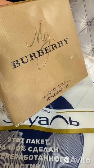 Burberry My Burberry, Парфюмерная вода 90 мл