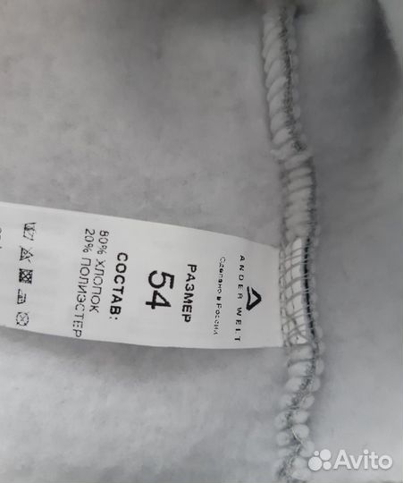 Свитшот мужской новый (р54)