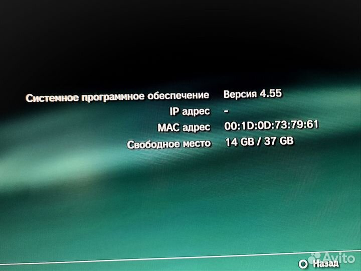 Sony PS3 (cechg08)