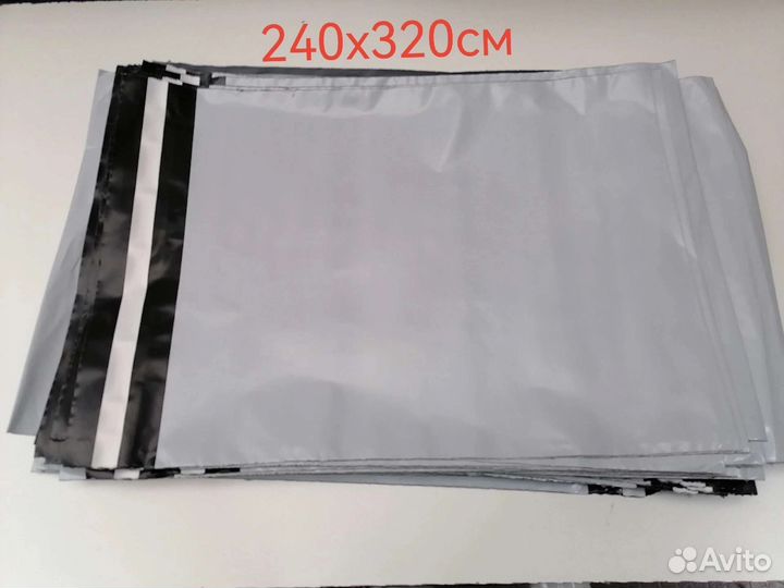 Курьерские пакеты оптом