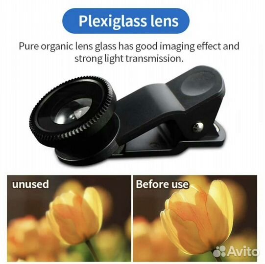 Комплект на Смартфон Объективы Рыбий Глаз Съёмные