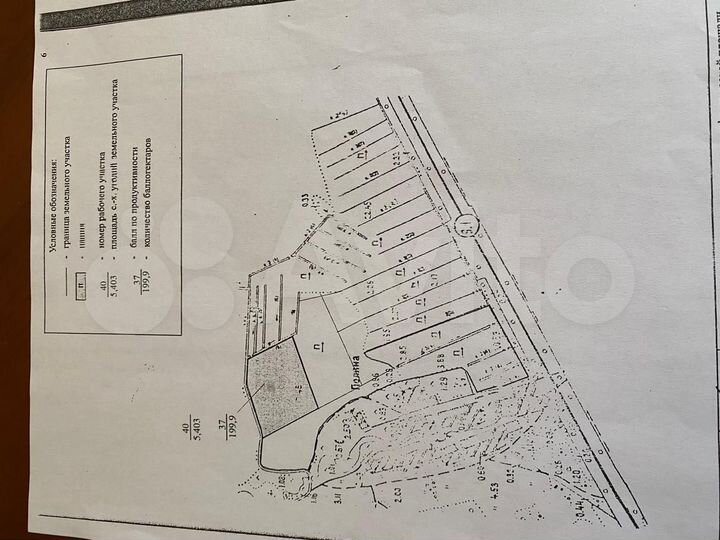 Участок 4,71 га (СНТ, ДНП)