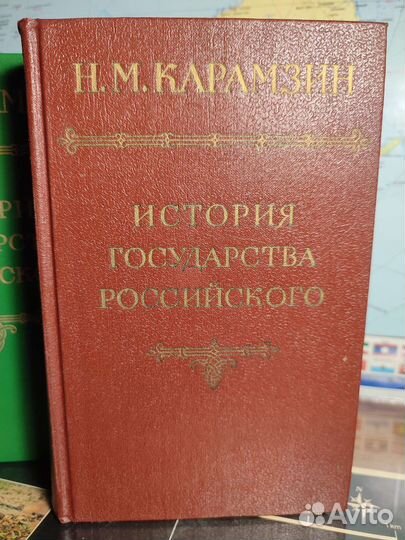 Карамзин
