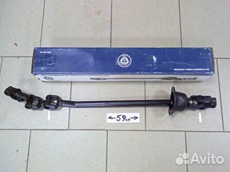 Вал рулевого управления 3302 низ