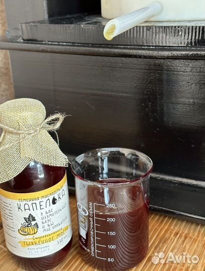 Масло тыквенное сыродавленное