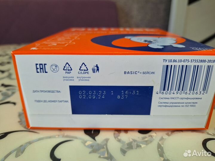 Детская молочная смесь нутрилак 0-12