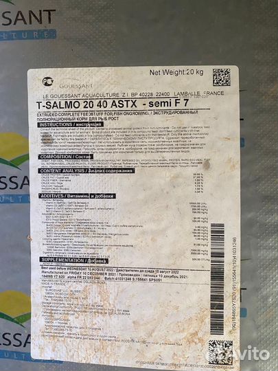 Корм для рыб