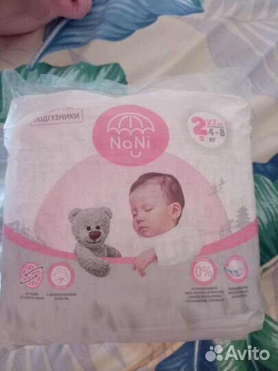 Памперсы подгузники для детей