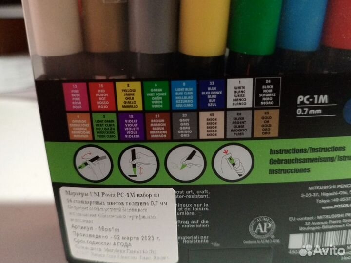 Маркеры UNI Posca 16 цветов
