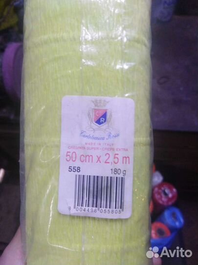 Упаковочный материал для цветов и подарков