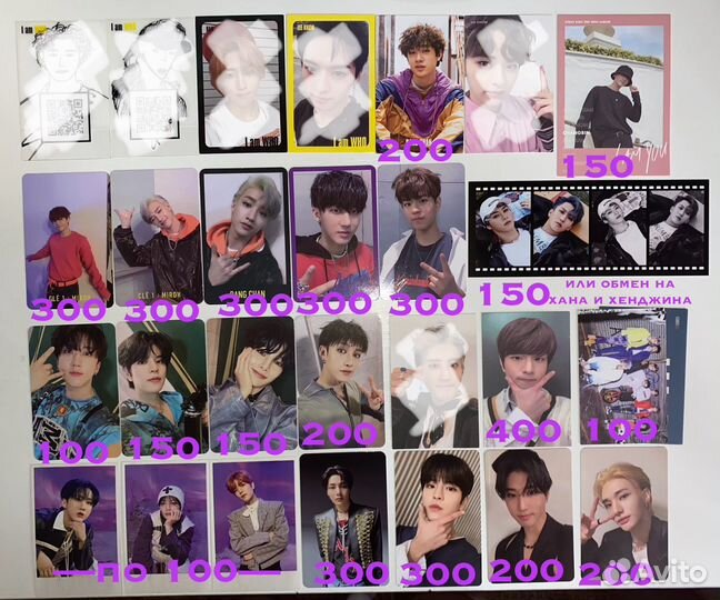 Официальные карты Stray kids