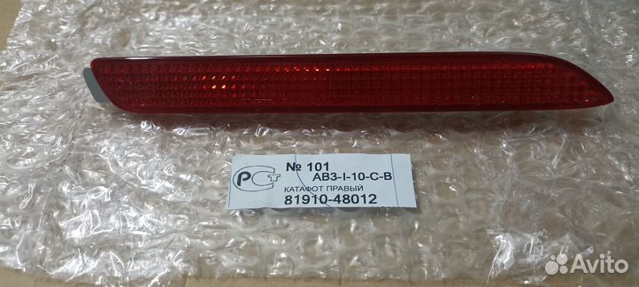 Катафот в бампер Rav4 V50 Camry V50 81910-48012