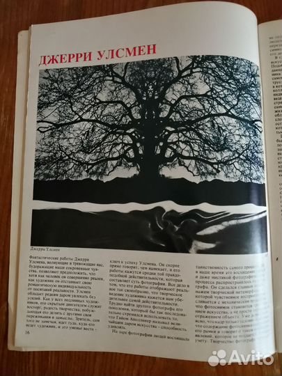 Журнал Фотография в США 1976год