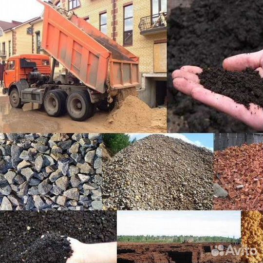 Черназем от 5тонн до 15тонн