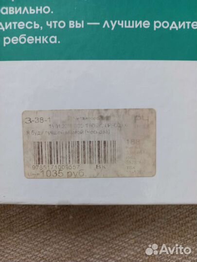 Книги для будущих мам