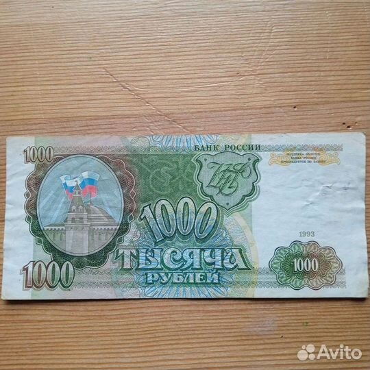 Банкноты Украины и Беларуси, СССР