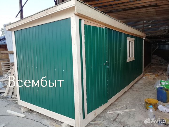 Бытовки от производителя