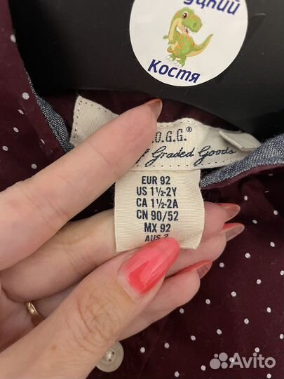 Рубашка H&M 92 размер