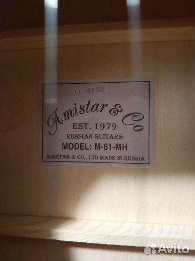 Акустическая гитара Амистар M-61-MH (новая)