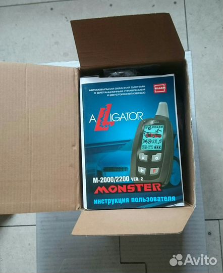 Автомобильная с