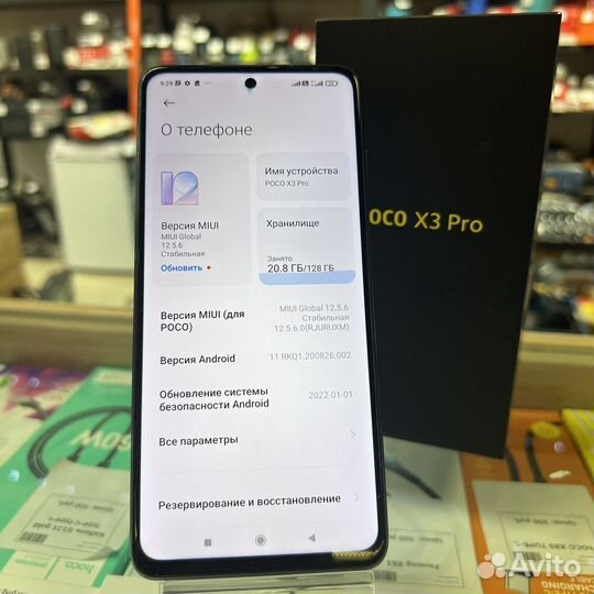 Xiaomi Poco X3 Pro, 6/128 ГБ