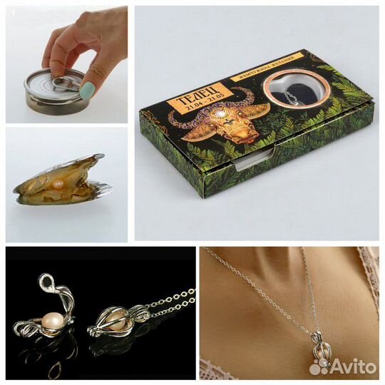 Монеты знака гороскопа