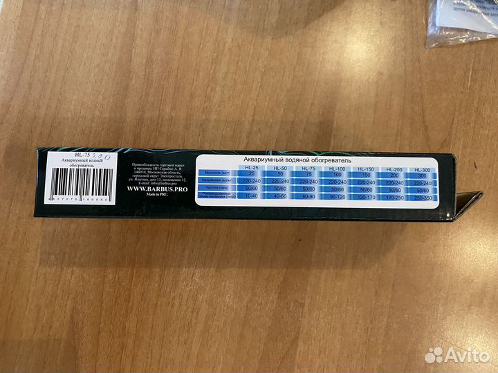 Аквариумный водяной обогреватель