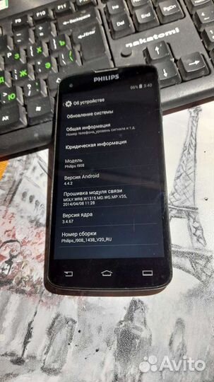 Philips Xenium I908, 2/16 ГБ
