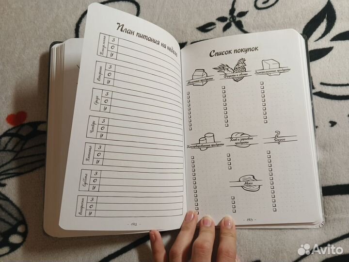 Креативный bullet- ежедневник