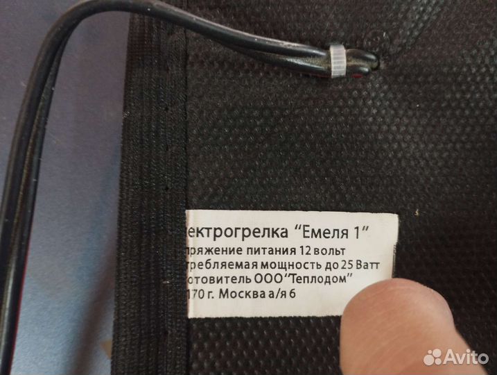 Подогрев сидений