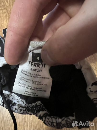 Горнолыжные перчатки подростковые